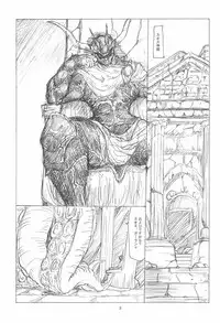 (SC31) [Hikodge Beya (Nishino Hikodge)] Curaga to Chika-chan to Kraken Monogatari (Ichigo Mashimaro)