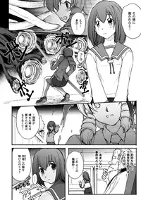 [Anthology] Megami Crisis 14 [Digital]