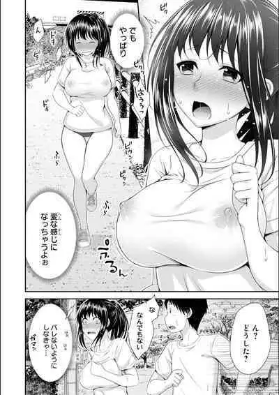 No Bra na Onnanoko wa Suki desu ka? Anthology Comic 2 - Do you love NO BRASSIERE girls? anthology comic
