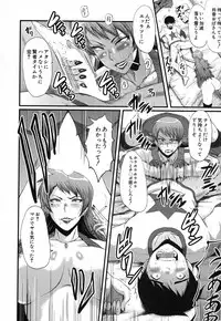 COMIC MILF 2018-06 Vol. 42 [Digital]