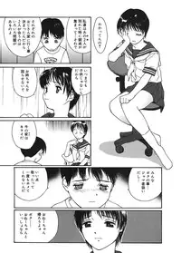 [Kio Seiji] Datsui Shigan [Digital]