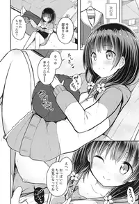 COMIC LO 2016-11 [Digital]