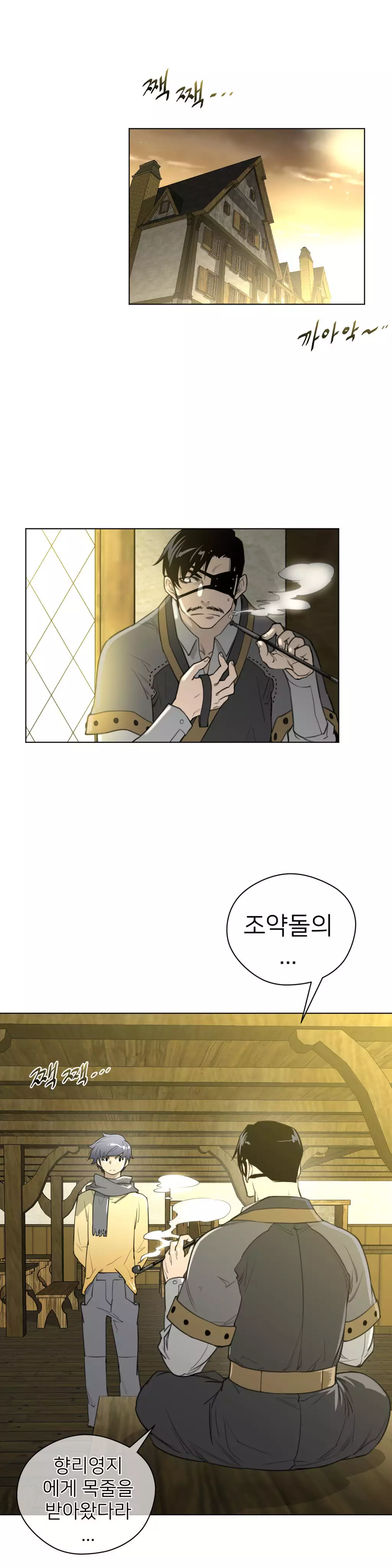 Perfect Half Ch.1-44