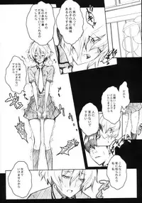 (C64) [Anime BROTHERS (Itsuki Kousuke)] PixelitA 01