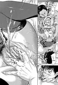 [Shirono Mahiro] Tane no Nai Hachi | A Seedless Flowerpot [English] [Yad-Scans]