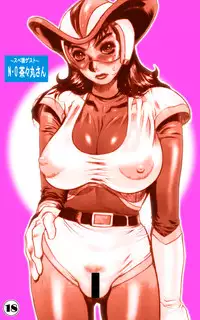 [Studio Z-Agnam (Azuma Kyouto) 黒い女・Negress Slave ○ジュン ver 1.5 (Digital)