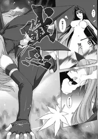 [Miss Black] Choukou Sennin Haruka: Kokoro no Maki (Choukou Sennin Haruka) [Digital]