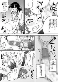 [Calpis Koubou] Tokushu Nouryoku no SEX niokeru Shiyourei