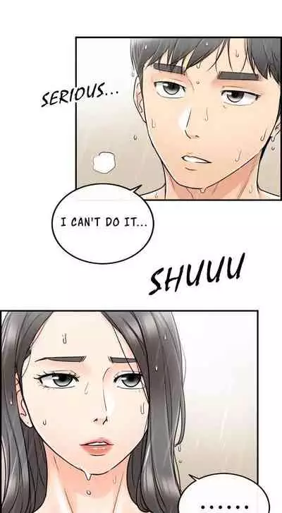 Young Boss Manhwa 01-73 [English]