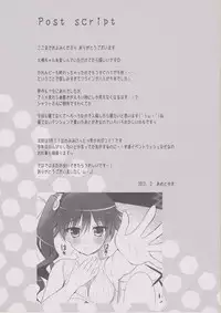 (SHT2012 Haru) [Ame nochi Yuki (Ameto Yuki)] Hamigaki Jouzukana?? (Bakemonogatari)