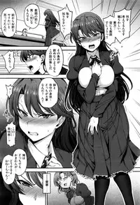 [Aiue Oka] Yumemiru Otome + Hanachiru Otome