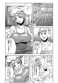 [Tachibana Naoki] Hitozuma Ingoku ~Kyousei-teki ni Choukyou Kaihatsu Sareru Karada~ 3