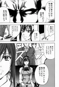 [Kikuichi Monji] ANAL BACKER