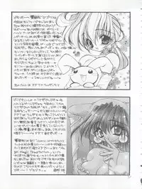 (C56) [SXS (Hibiki Seiya, Ogami Wolf, Ruuen Rouga)] COCONUT MILK (To Heart)