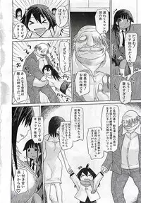 BUSTER COMIC 2010-03