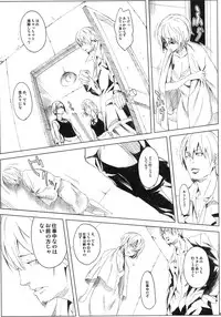 (C68) [Anime BROTHERS (Itsuki Kousuke)] PixelitA 04