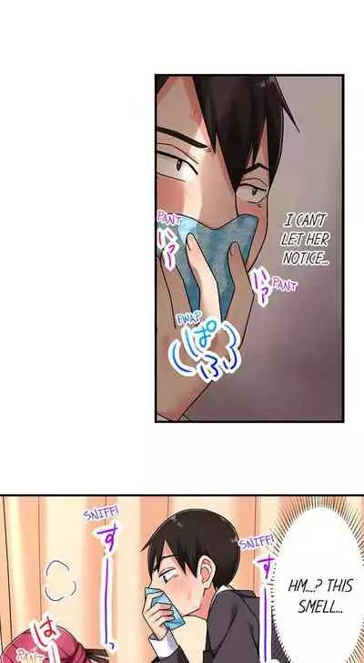 360º Aphrodisiac Trap Ch. 1 - 6