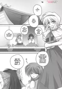 (SC46) [Danshaku Ryou (Danshaku)] Nagasarete NDK (Nee Donna Kimochi?) (Touhou Project) [English] [desudesu]