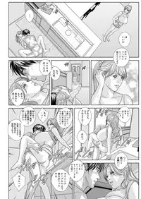 [Nishimaki Tohru] Double Titillation Ch.11-18