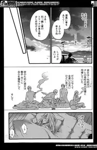 [Kuon Michiyoshi] The End of Season (Complete)