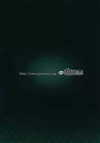 (C87) [Dasaku-ya (Izumi) Kobo (Piro)] Suruga Drive (Bakemonogatari) [Chinese] [脸肿汉化组]