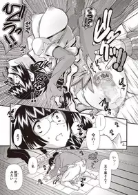 COMIC Masyo 2015-12 [Digital]