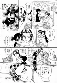 [Mikarin] Ukkii Densetsu -Tsuki no Monshou- - Emblem of Moon