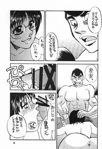 (C60) [Sasuga Shoukai (Kusanagi Yuhgi, Shinozaki Rei, Umino Yayoi)] Hajime no Ippon (Hajime no Ippo)