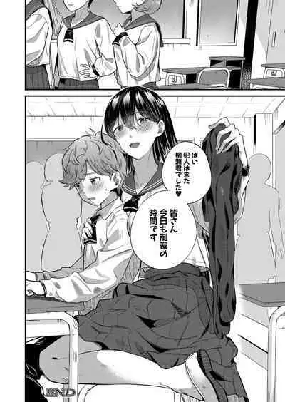 COMIC MILF 2023-04 Vol.71