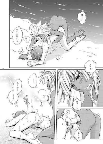 Take me to the Paradise! 4