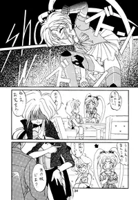 (C46) [MICA] Active Peach 4 (Mahou Shoujo Pretty Sammy, Tenchi Muyou!)