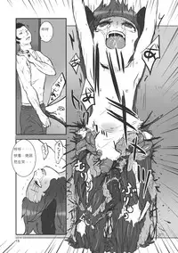 (Reitaisai 9) [02 (Harasaki)] (Kojin Satsuei)(Touhou)(Reitaisai 9)[02] Touhou snuff vol.1 Kasodani Kyouko(Paipan Loli Shoujo Yuukai Maji Naki).avi (Touhou Project) [布洛基个人汉化]