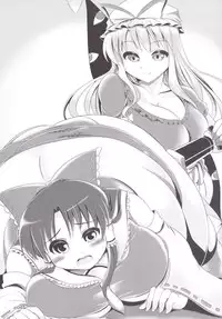 [Hermit9 (Various)] Touhou Oniku Goudou -Nikuyoku no Mama Odorikurue! Oniku Kyouen, Kaimaku! (Touhou Project) [Digital]