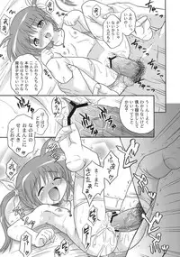 [Taikan Kyohougumi (Azusa Norihee)] Nanoha Dukushi Mahou Shoujo Lyrical Nanoha Soushuuhon (Mahou Shoujo Lyrical Nanoha)