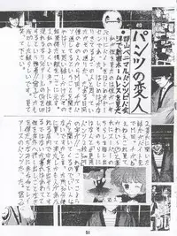 [Itaba Tatamiten (Itaba Hiroshi)] LOS TIME (Nurse Angel Ririka SOS, Kaitou Saint Tail)