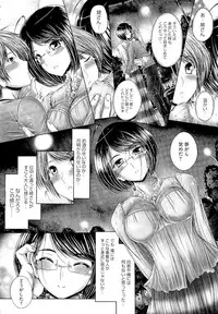 COMIC Megastore 2011-02