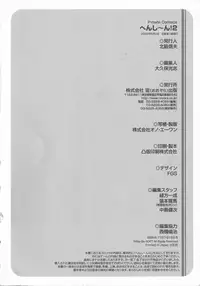 [Anthology] Henshin! 2