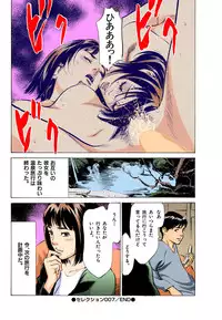 [Hazuki Kaoru] Hontou ni Atta H na Taiken Oshiemasu MAX Best!!