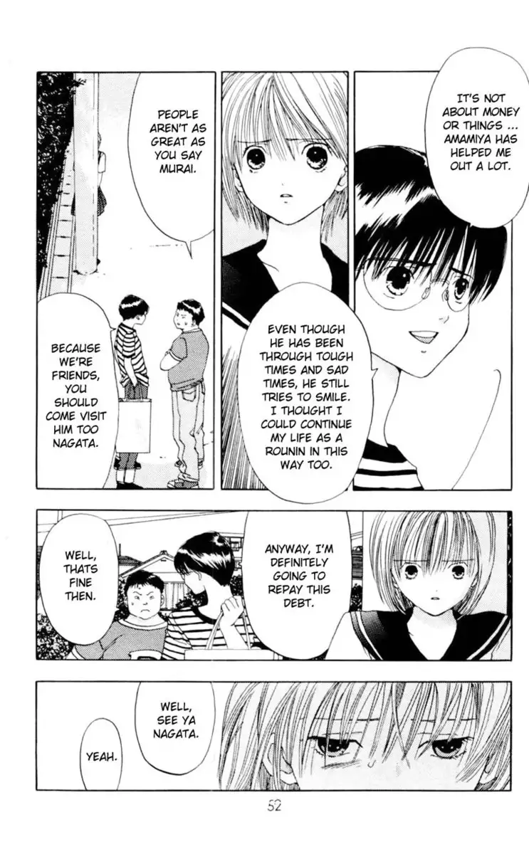 Akane-Chan Overdrive V01 - CH1c