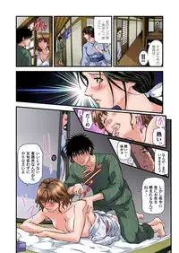 [Tenma Femio] Yokkyuu Fuman no Hitozuma wa Onsen Ryokan de Hageshiku Modaeru 01-16 [Digital]