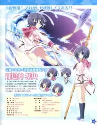 TECH GIAN Super Prelude twinkle crusaders with DVD-Rom