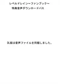 [askot (Various)] Level Drain ~Fanbook~ (Level Drain) [Digital]