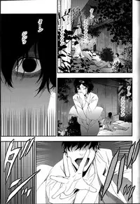 (C81) [Ikujinashi no Fetishist] Shiiseishou no Maria (Steins;Gate) [Chinese] [冰中的烈焰个人汉化]