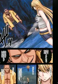 [Crimson (Carmine)] Taimashi Kaguya 1 [Digital]