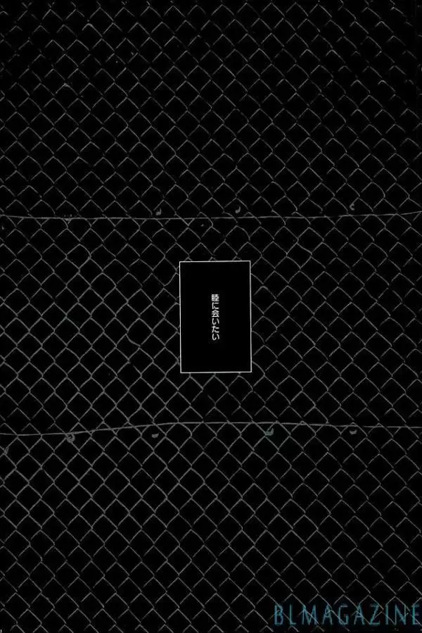 Gamanjiru kandachi ケダモノ