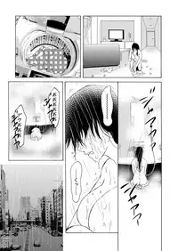 COMIC Magnum Vol. 52