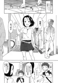 COMIC LO 2007-10 Vol.43