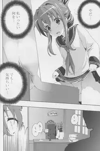 (C86) [Kenja Time (Henshako, MANA, Zutta)] Teitoku no Kichiku Gyorai nano desu! (Kantai Collection -KanColle-)