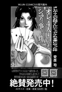 COMIC MILF 2015-04 Vol. 23