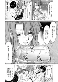 COMIC Megastore 2008-12